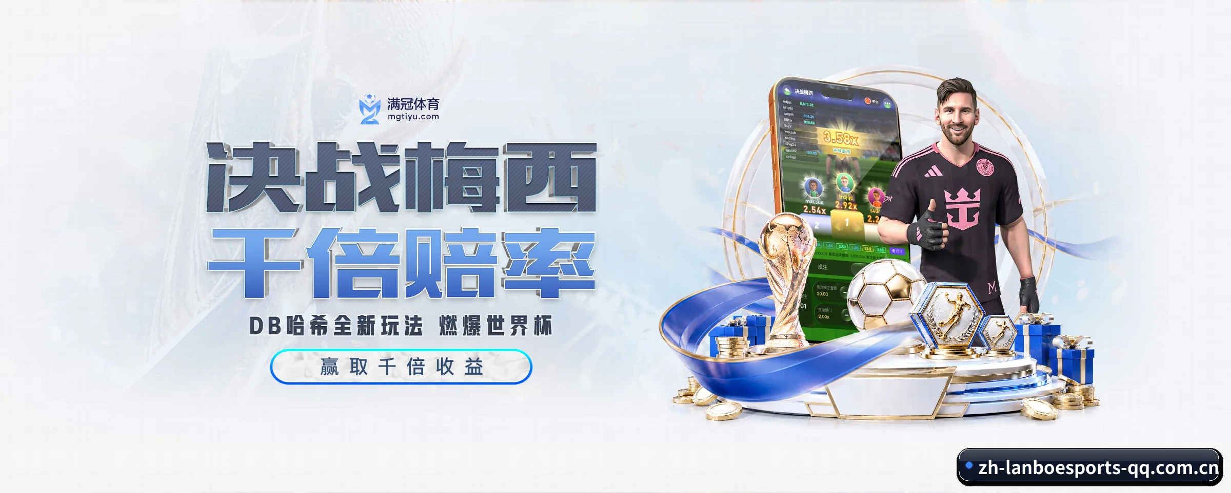 平台全览 - 体育资讯内容服务(lanboesports)
