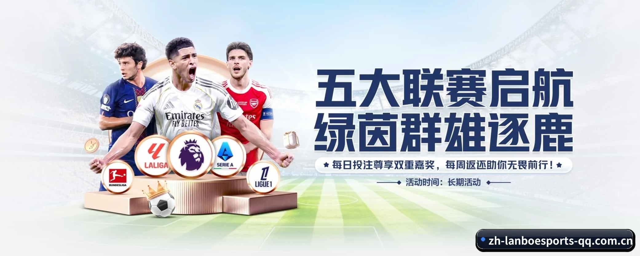 本站五大常用入口,实现极短查分链路 - 多运动项目内容板块(lanboesports)